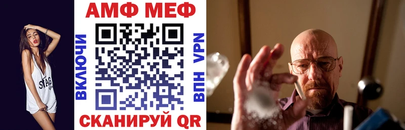 кракен рабочий сайт  Буй  Amphetamine VHQ 