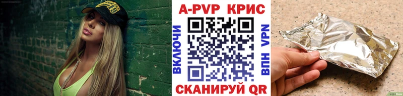 A-PVP мука  KRAKEN ссылка  Буй 