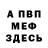Метадон кристалл Bupli _