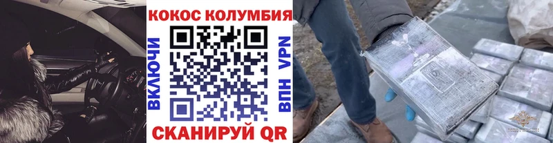 наркошоп  сайты даркнета состав  COCAIN Эквадор  Буй 