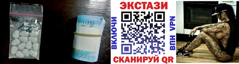 ЭКСТАЗИ Cube где купить наркотик Буй