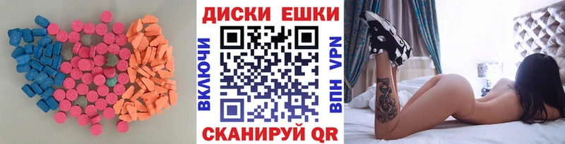 Экстази 280 MDMA Буй