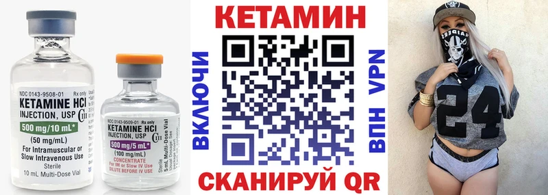 сколько стоит  Буй  Кетамин VHQ 