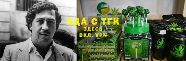 COCAINE Балабаново