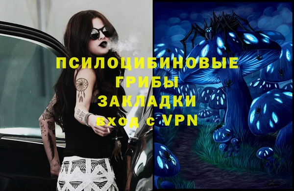 COCAINE Балабаново