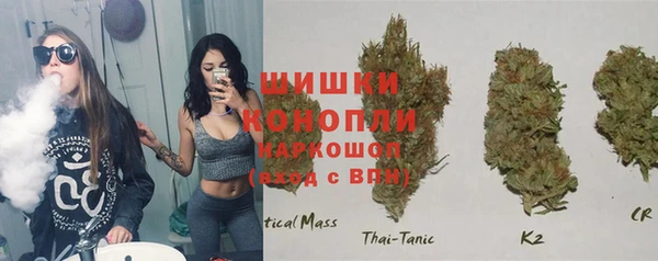 герыч Балахна
