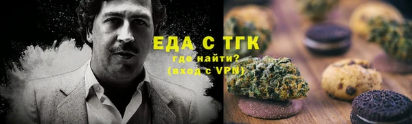 COCAINE Балабаново