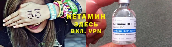 COCAINE Балабаново