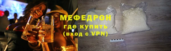 COCAINE Балабаново
