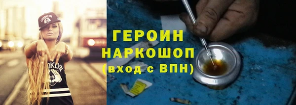 герыч Балахна