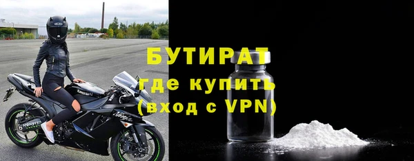 герыч Балахна