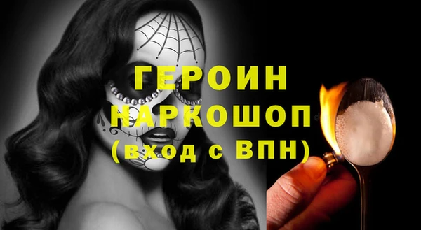 COCAINE Балабаново
