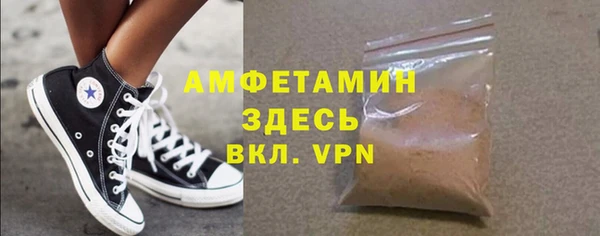 COCAINE Балабаново