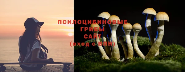COCAINE Балабаново