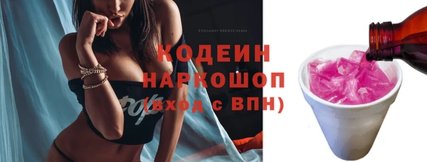 герыч Балахна