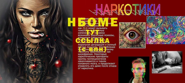 ешки Баксан