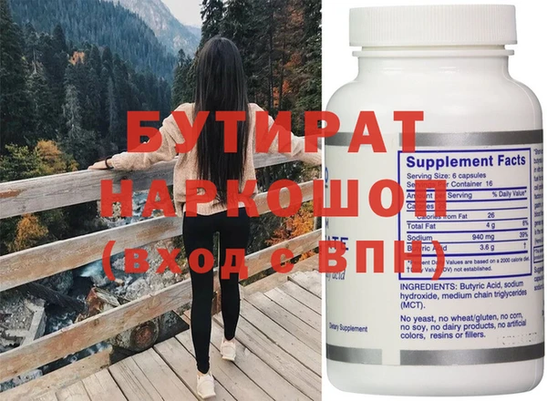 ешки Баксан