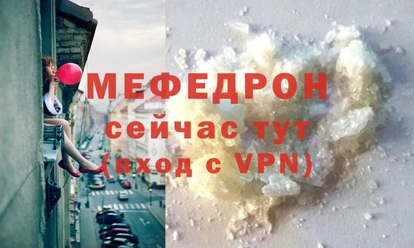COCAINE Балабаново