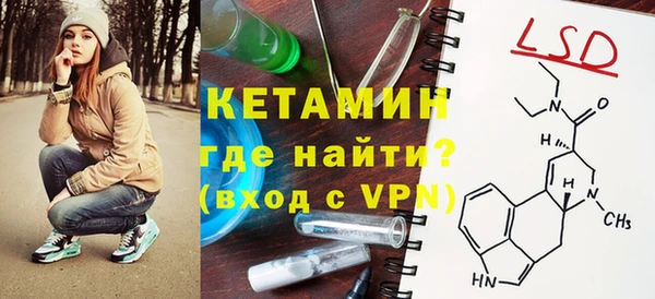 COCAINE Балабаново