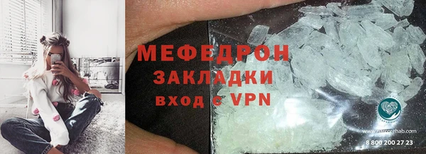 COCAINE Балабаново