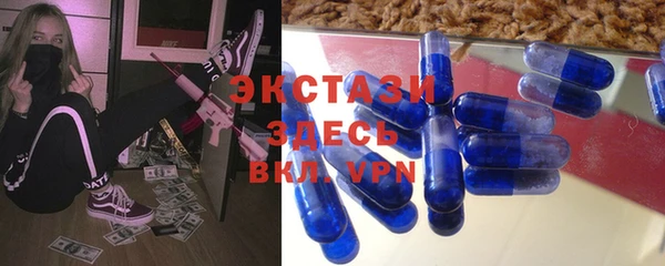 COCAINE Балабаново