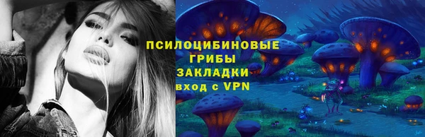герыч Балахна