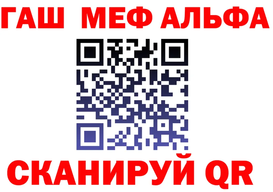 APVP Соль ТОР площадка МЕГА Буй