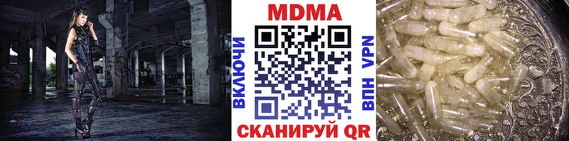 МДМА кристаллы  купить   Буй 