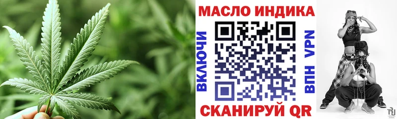Дистиллят ТГК вейп  хочу   Буй 